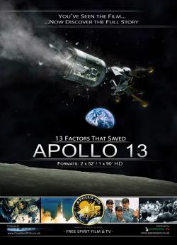 Apollo 13 wiflix